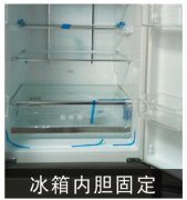 新買的冰箱里面為什么貼著藍(lán)色的膠帶？冰箱膠帶有什么用途？